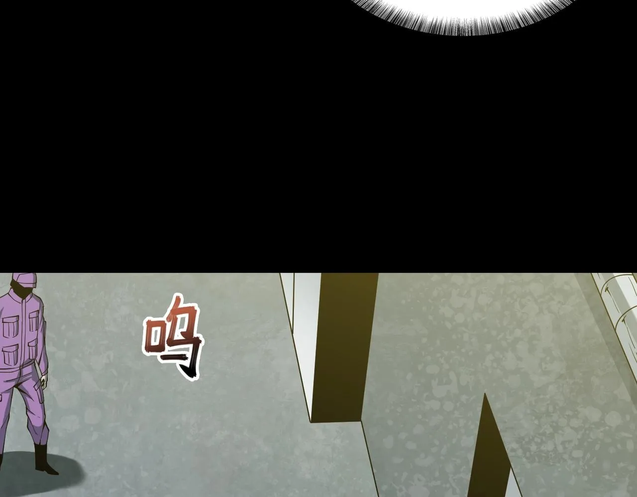 第17话 牺牲 第9页