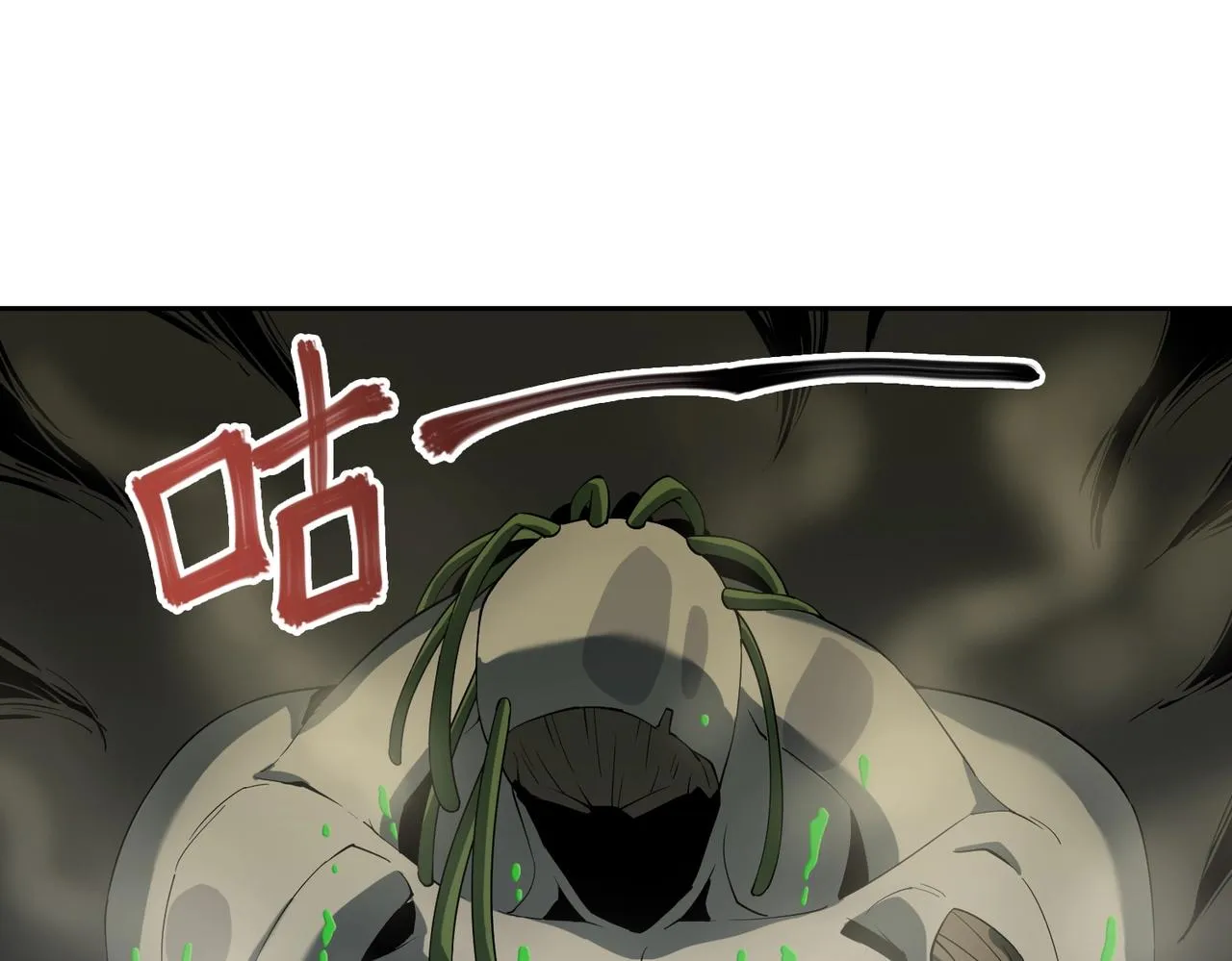 第17话 牺牲 第16页