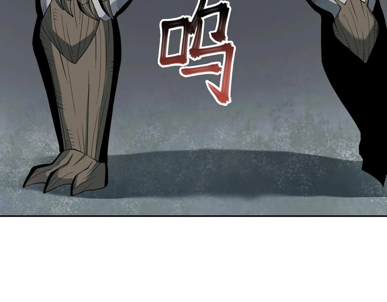 第17话 牺牲 第18页