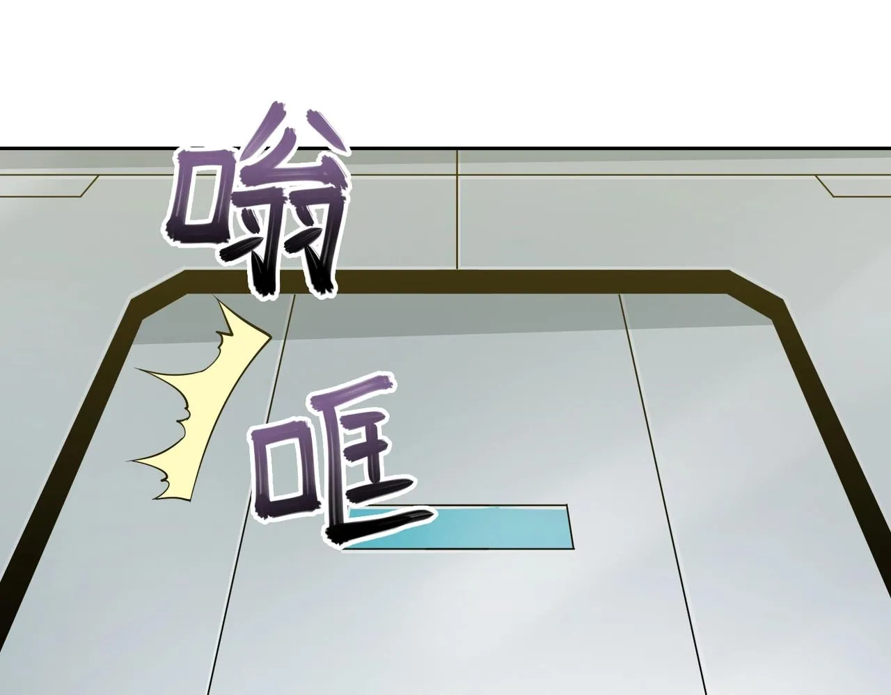 第17话 牺牲 第30页
