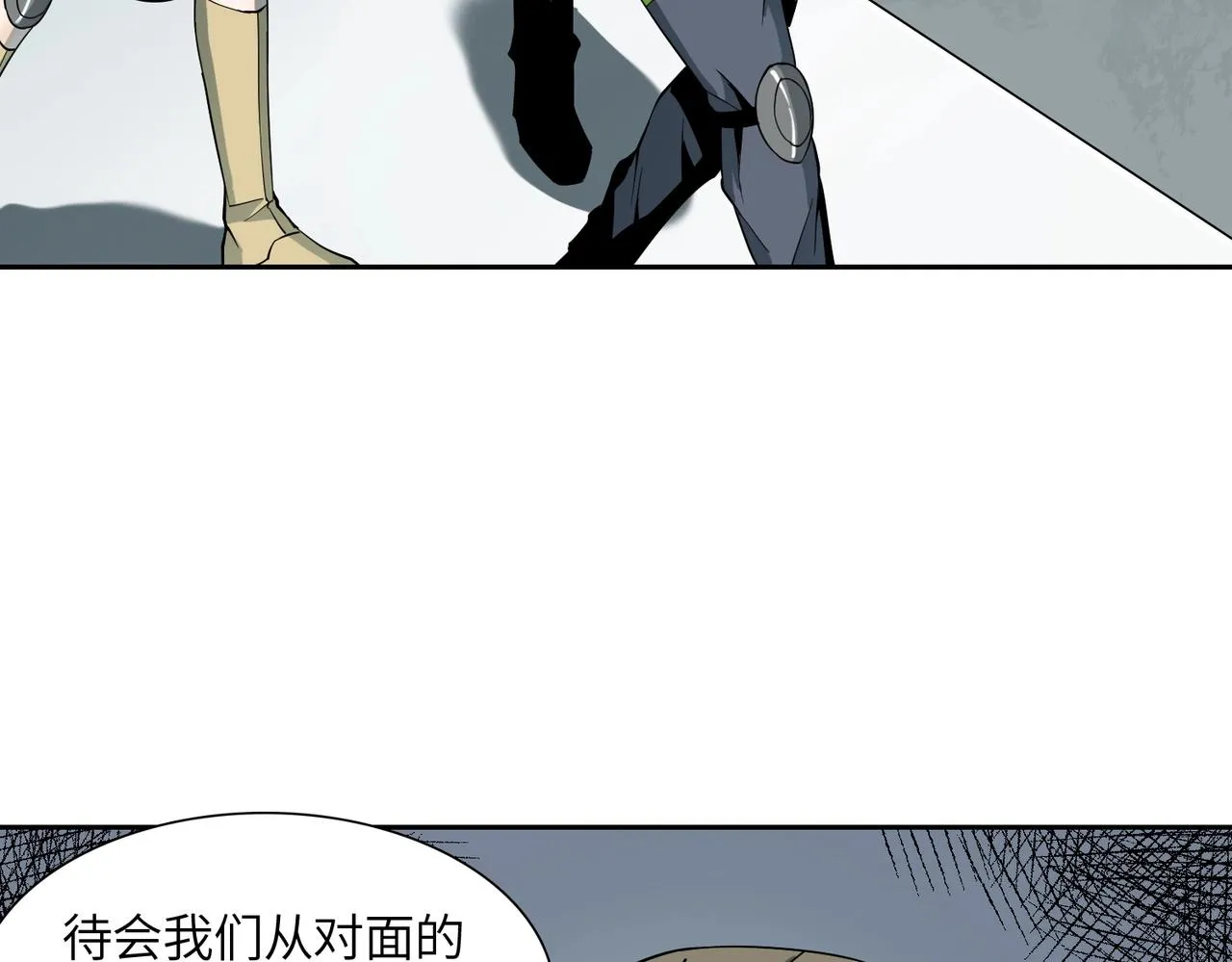 第17话 牺牲 第80页