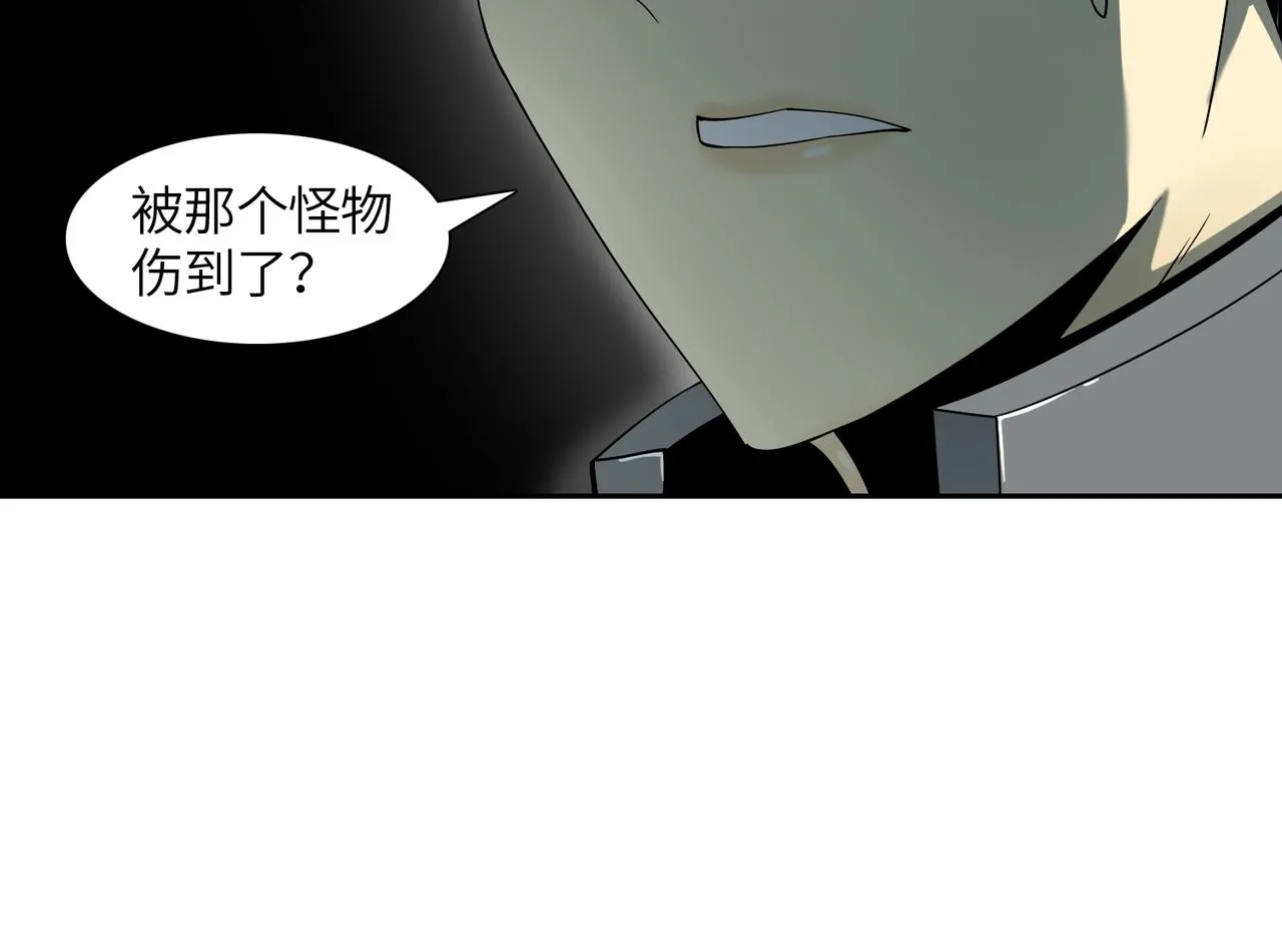 第17话 牺牲 第89页