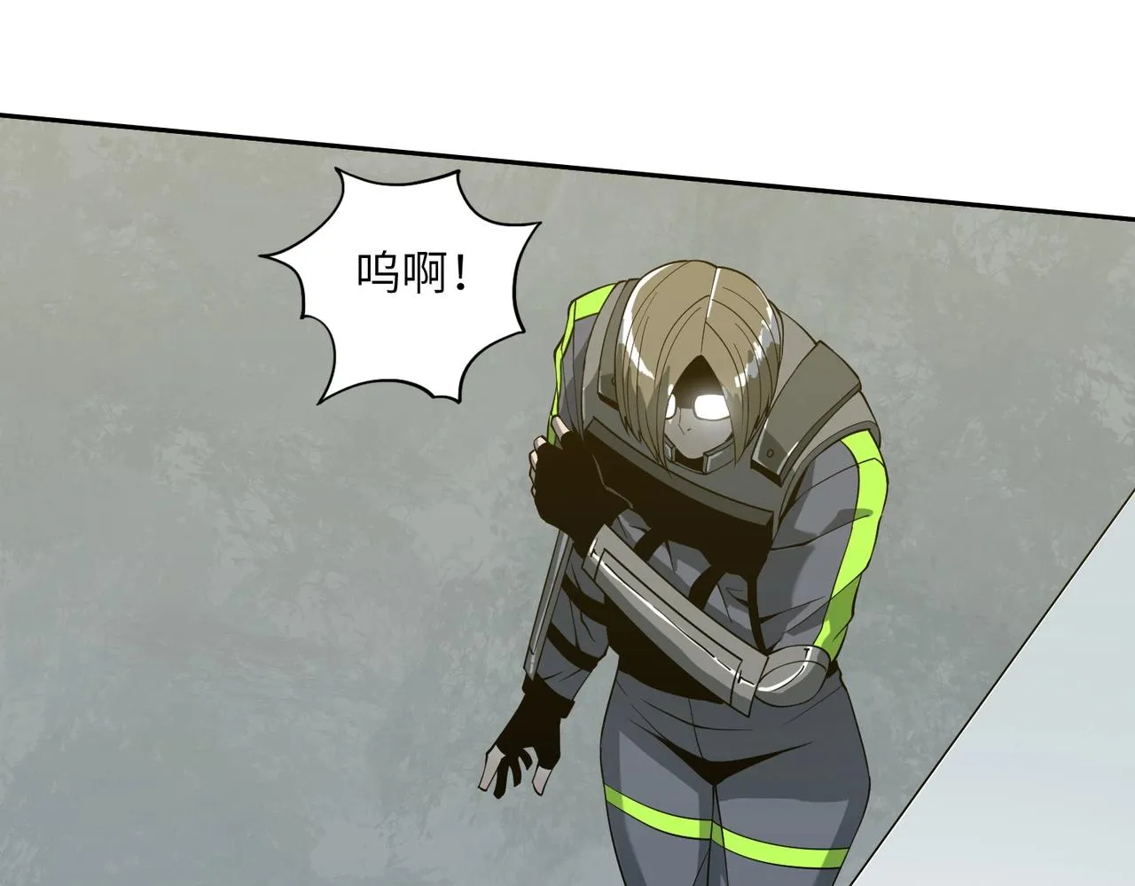 第17话 牺牲 第99页