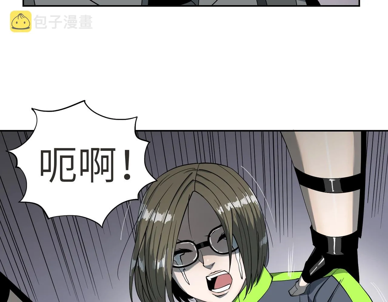 第17话 牺牲 第113页