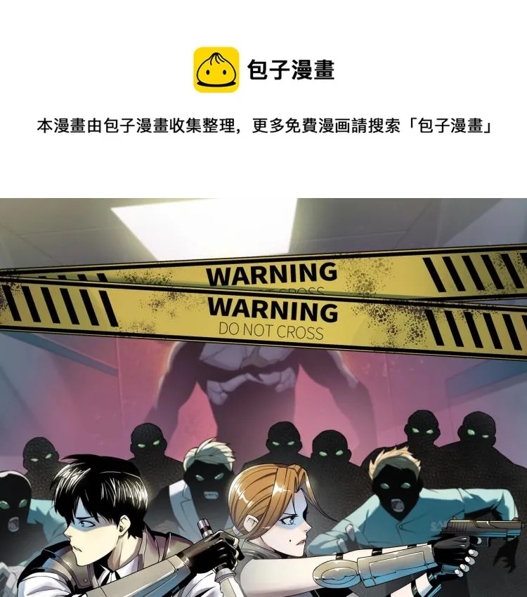 预热：绝望的求生之路 第1页