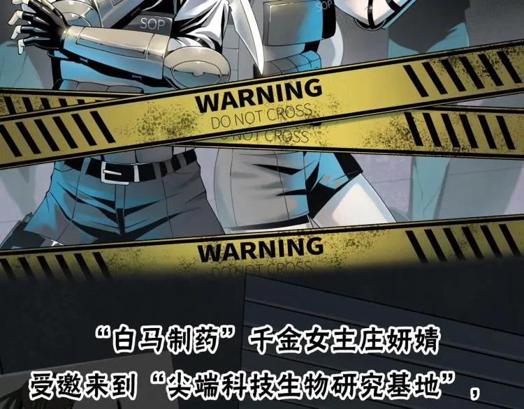 预热：绝望的求生之路 第2页