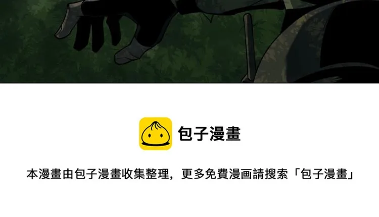预热：绝望的求生之路 第9页