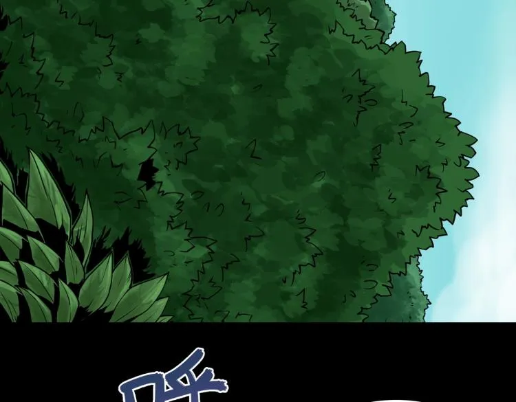 第1话 爆发 第4页