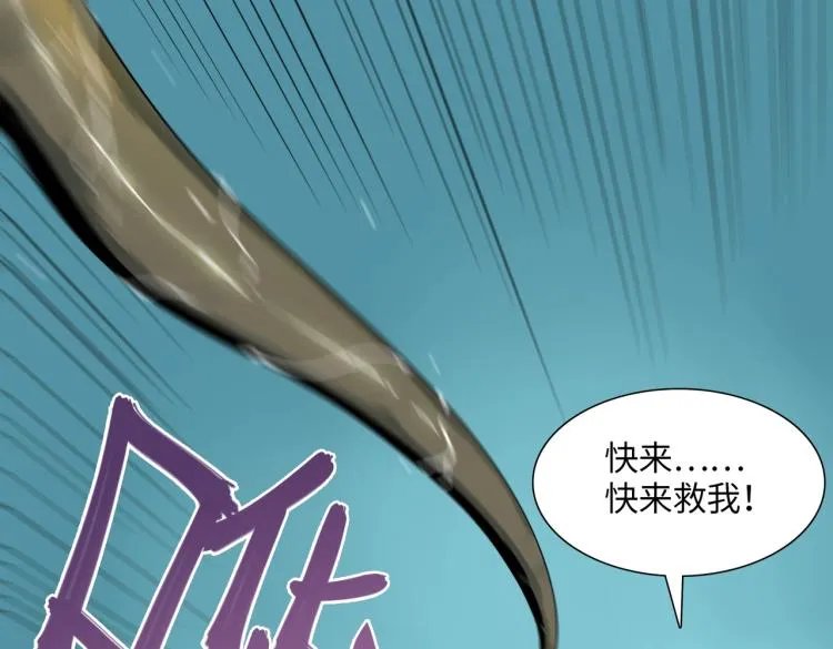 第1话 爆发 第13页
