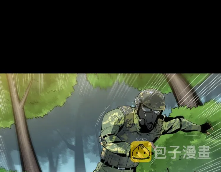 第1话 爆发 第15页