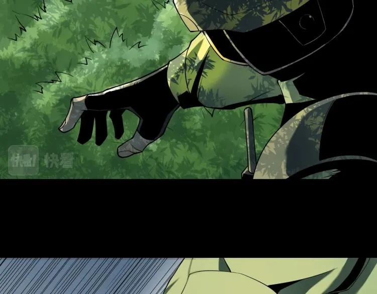 第1话 爆发 第23页