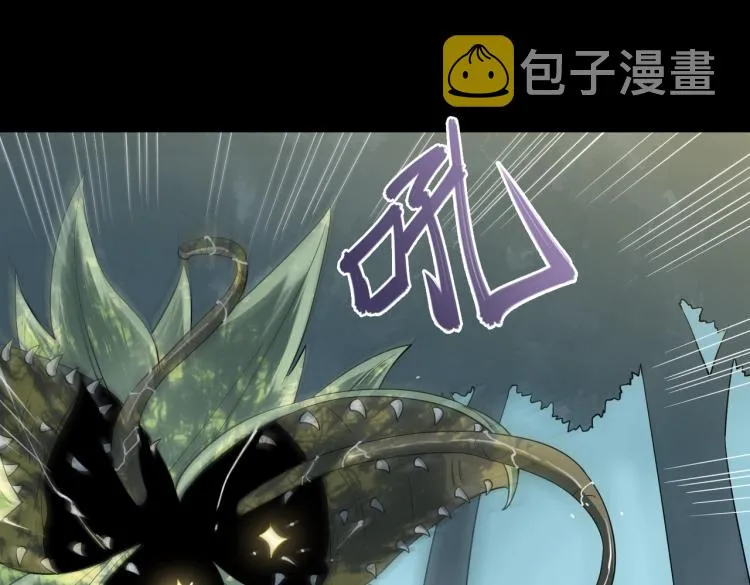 第1话 爆发 第25页