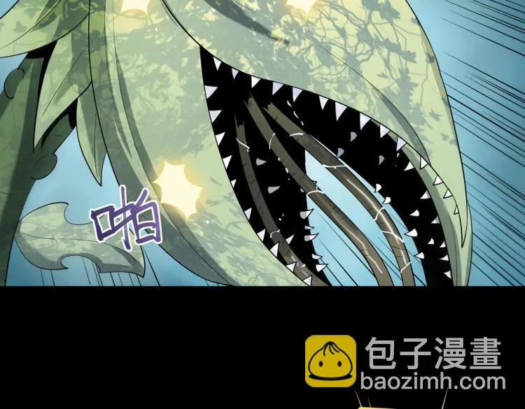 第1话 爆发 第28页