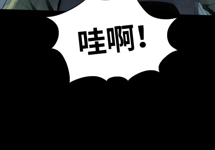 第1话 爆发 第35页