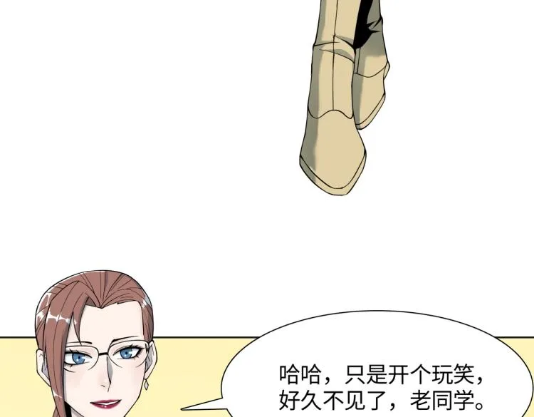 第1话 爆发 第56页