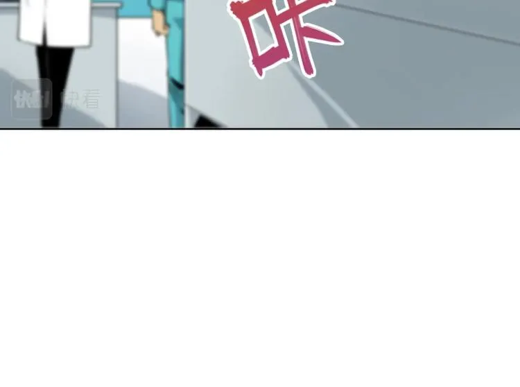 第1话 爆发 第77页