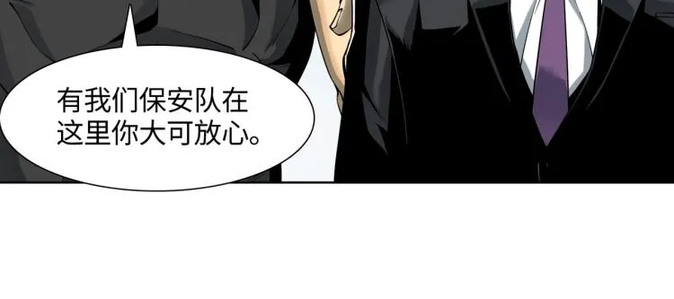 第1话 爆发 第100页