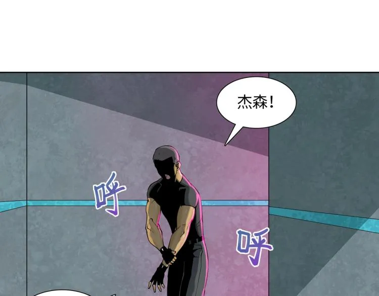 第1话 爆发 第109页