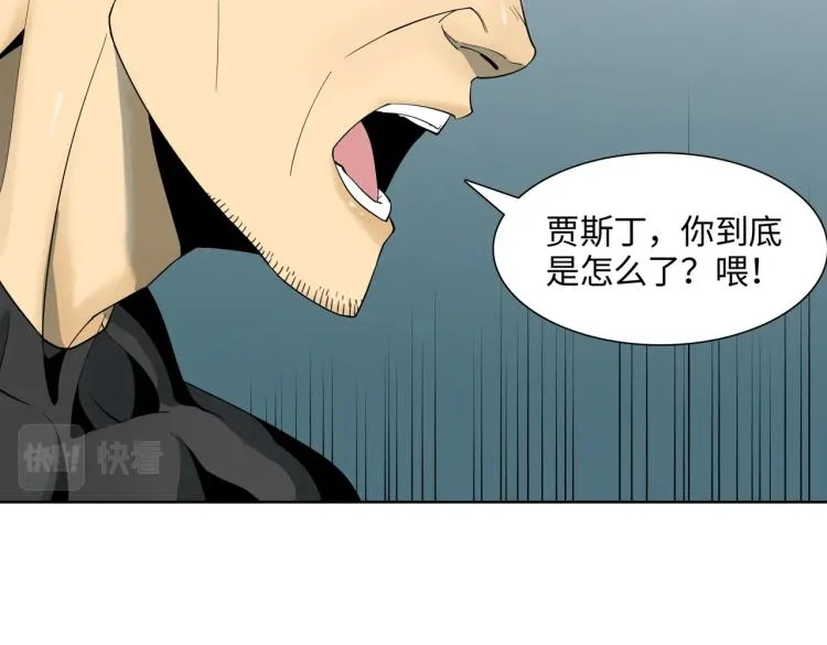 第1话 爆发 第132页