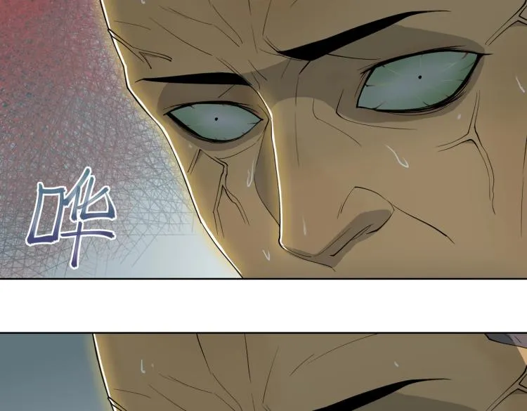 第1话 爆发 第134页