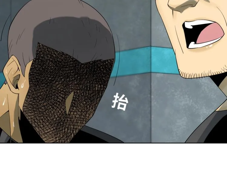 第1话 爆发 第140页