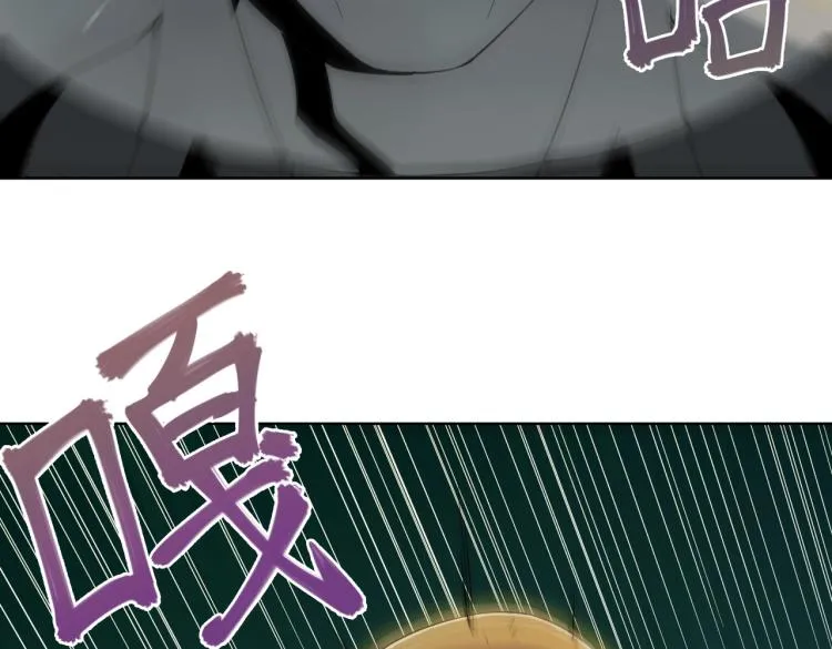 第1话 爆发 第144页