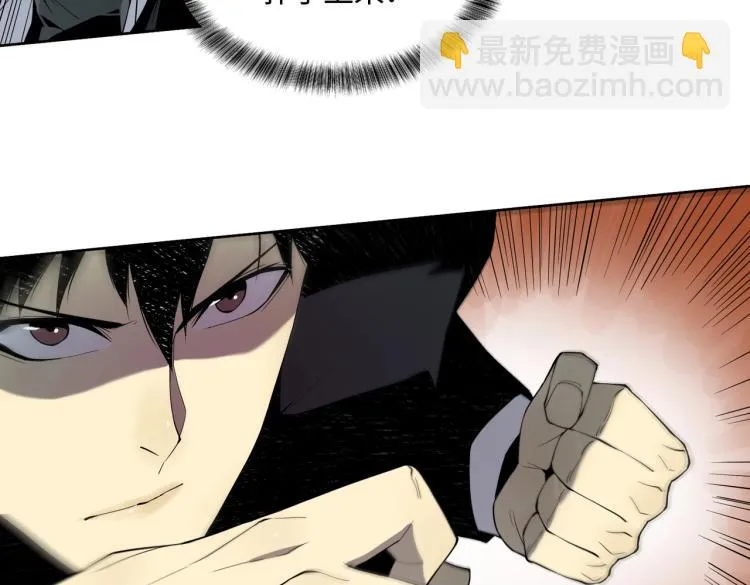 第1话 爆发 第163页