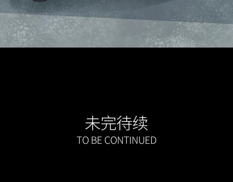 第1话 爆发 第187页