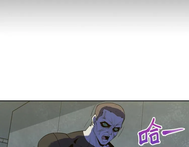 第2话 两面包夹之势 第13页