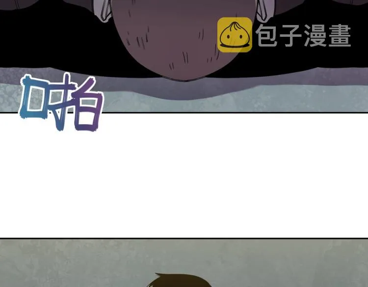 第2话 两面包夹之势 第33页