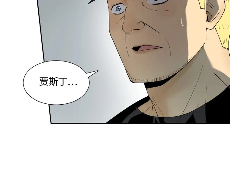 第2话 两面包夹之势 第36页