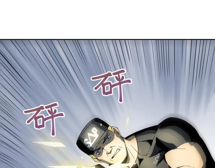 第2话 两面包夹之势 第53页