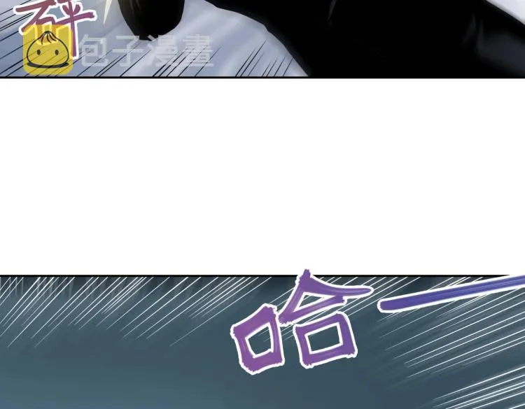 第2话 两面包夹之势 第55页