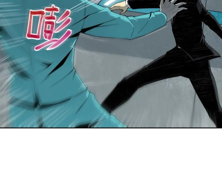 第2话 两面包夹之势 第86页