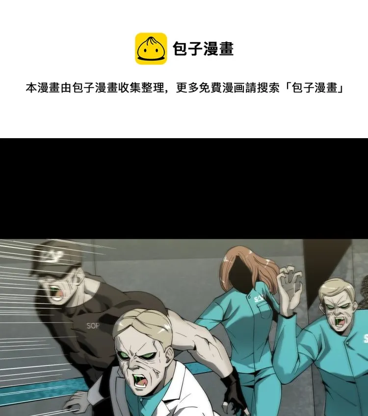 第3话 困境 第1页