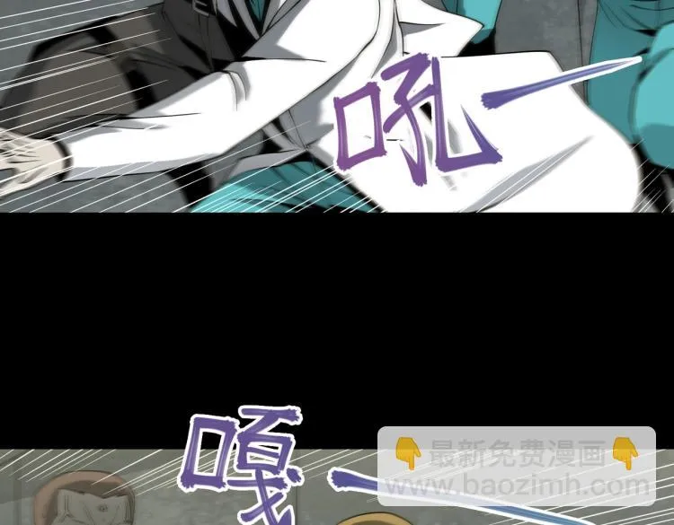 第3话 困境 第2页
