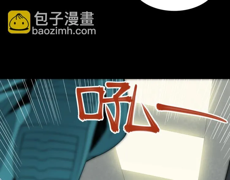 第3话 困境 第9页
