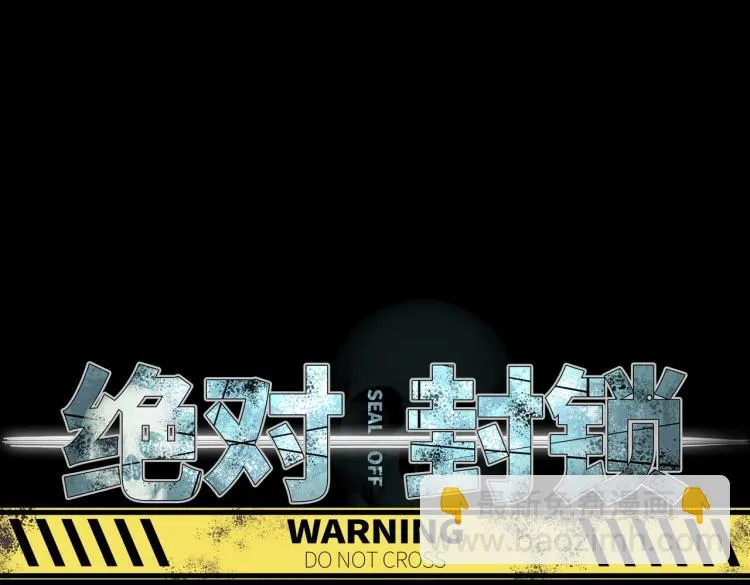 第3话 困境 第12页