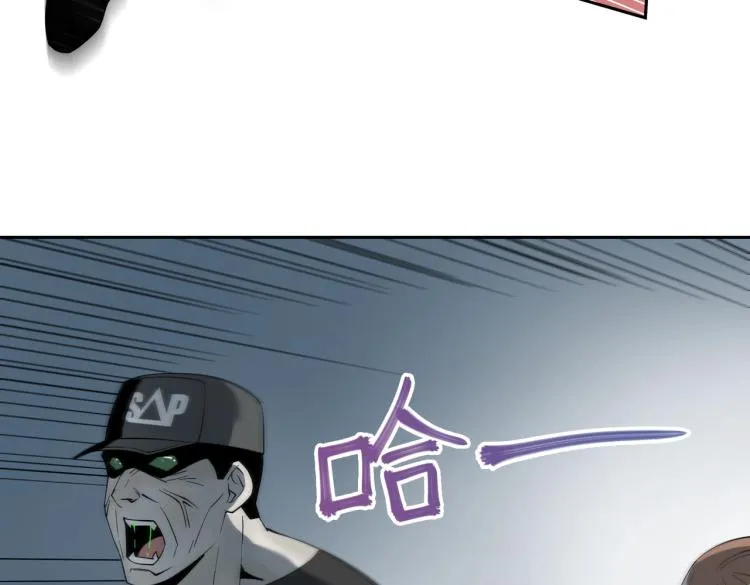 第3话 困境 第20页