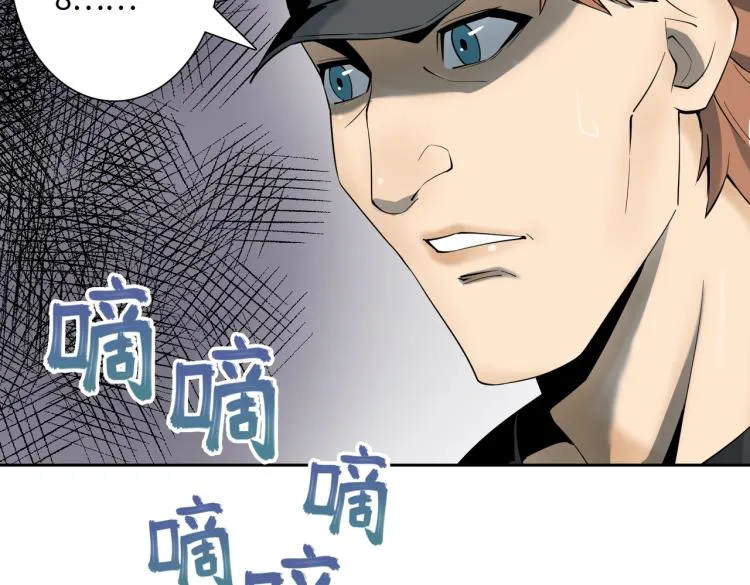 第3话 困境 第37页