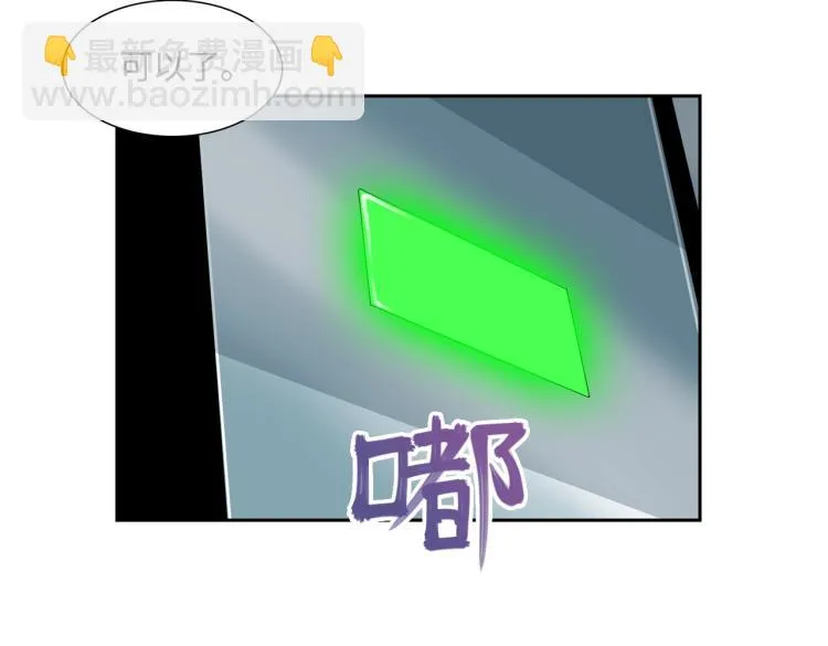 第3话 困境 第39页