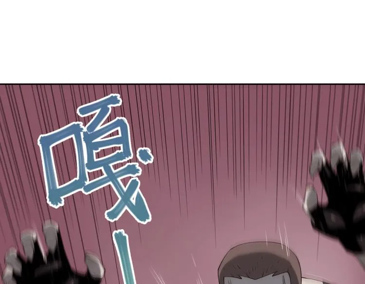 第3话 困境 第50页