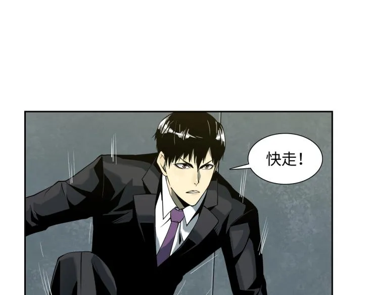 第3话 困境 第58页