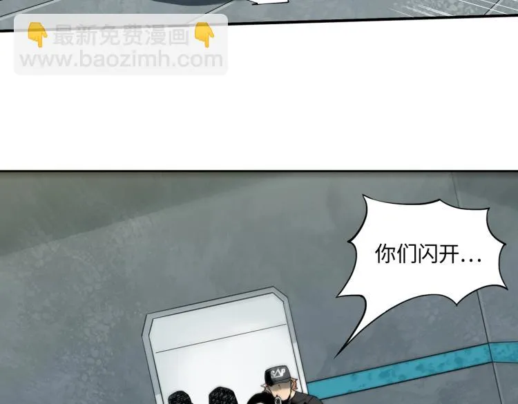 第3话 困境 第61页