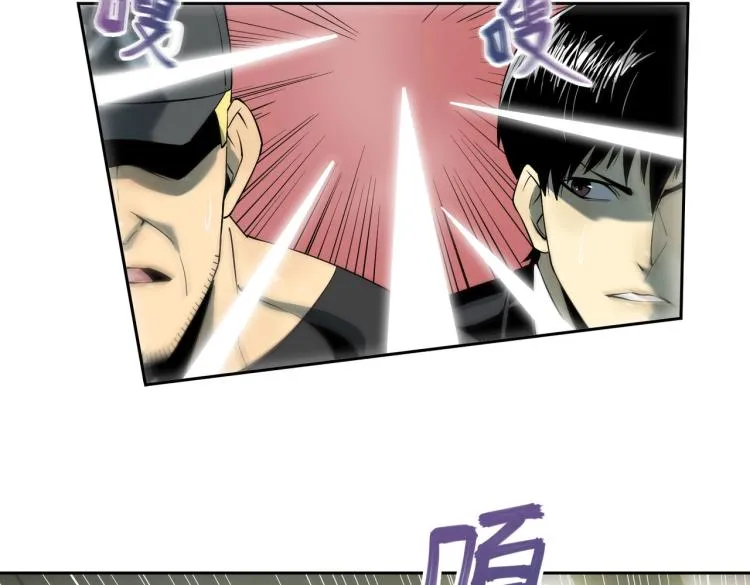 第3话 困境 第65页