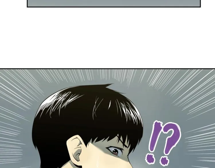 第3话 困境 第73页