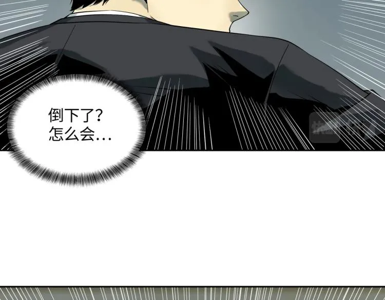 第3话 困境 第74页