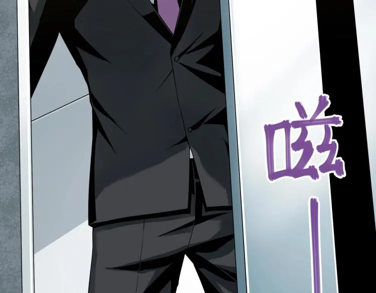 第3话 困境 第84页