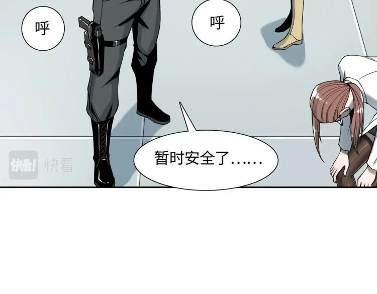第3话 困境 第94页