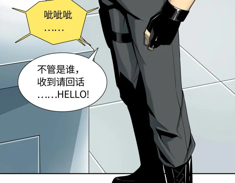 第3话 困境 第98页
